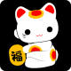 maneki neko key-ring