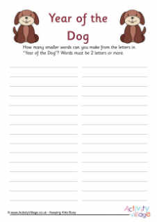 Year of the Dog Puzzles